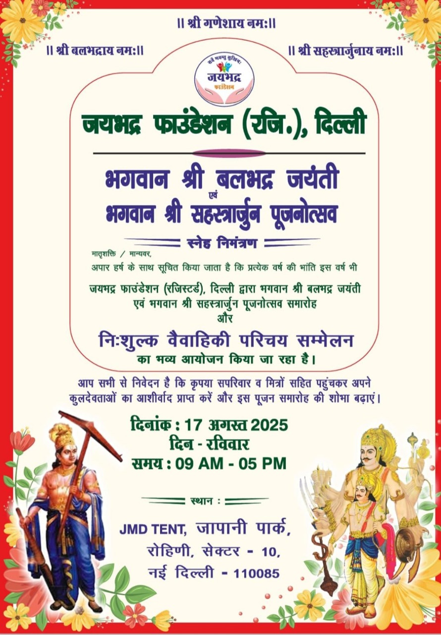 Event Poster 1