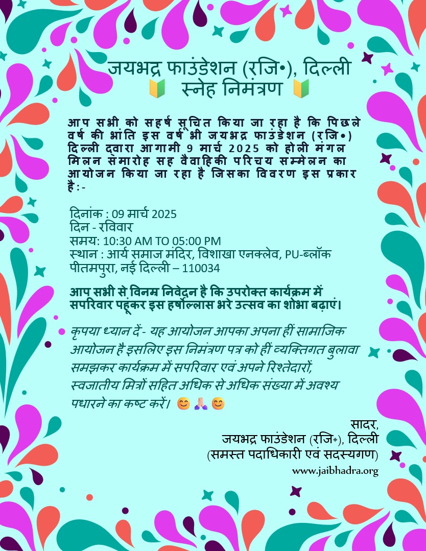 Previous Event Poster