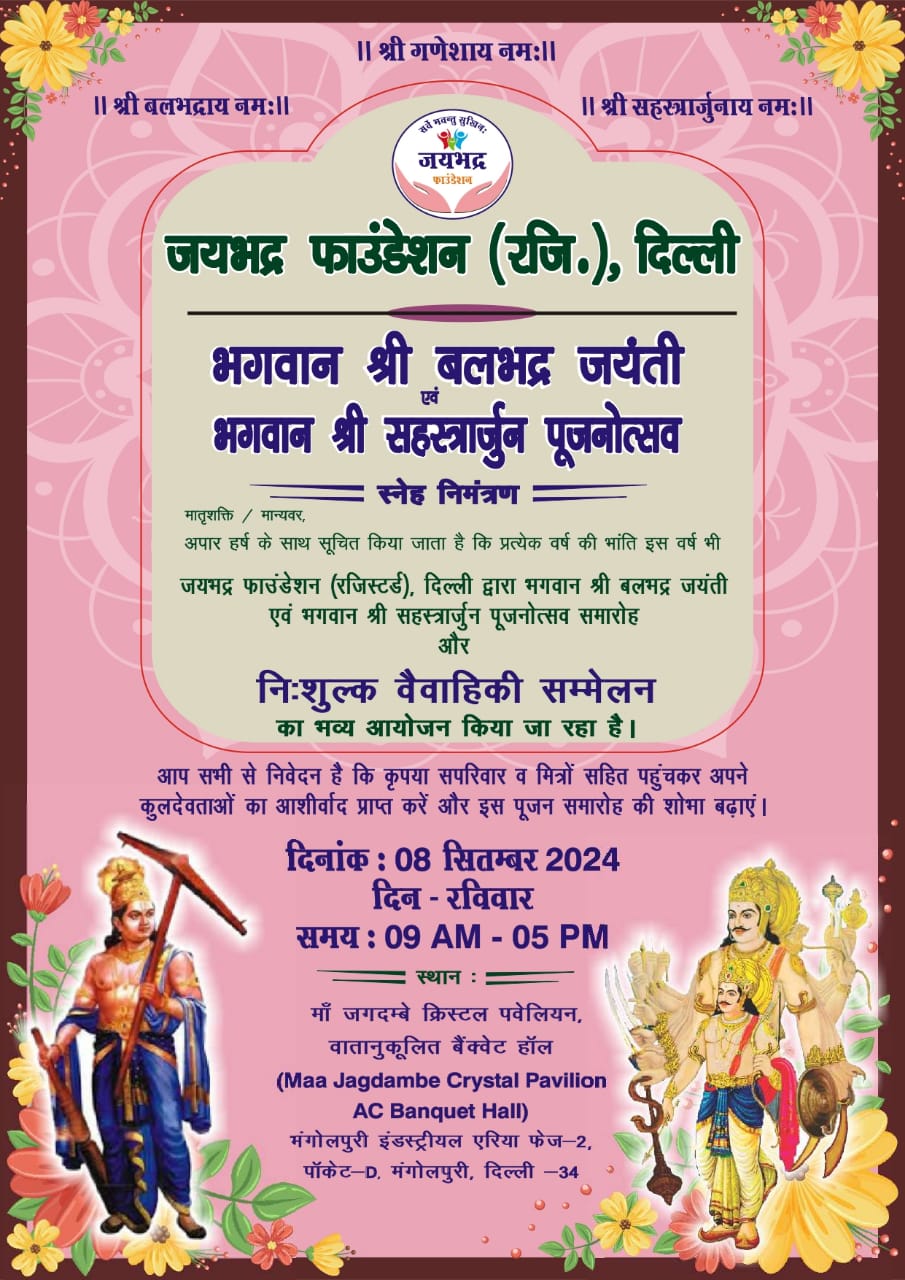 Event Poster 1