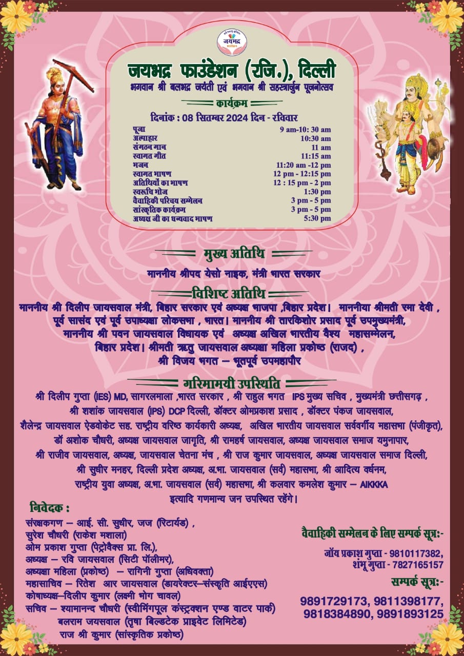 Event Poster 2