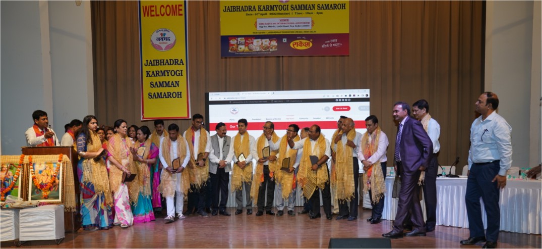 Event